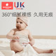Baby belly protector baby umbilical cord apron belly circumference newborn children's belly protector to prevent cold sleeping artifact summer