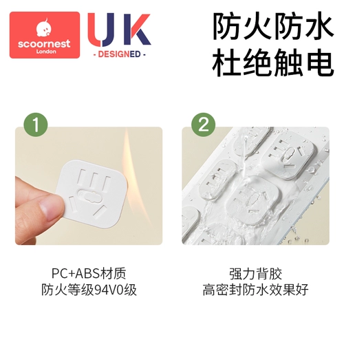 Детская безопасная защитная крышка, переключатель, детский блок питания