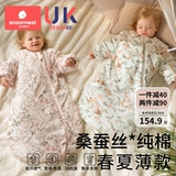 Детский тонкий спальный мешок, детское универсальное одеяло для новорожденных на четыре сезона, поддерживает постоянную температуру