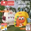 Товары от scoornest科巢旗舰店