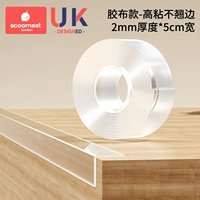 [Пластиковая ткань-модель-высокий липкий не наклонный край] толщина 2 мм*ширина 5 см.