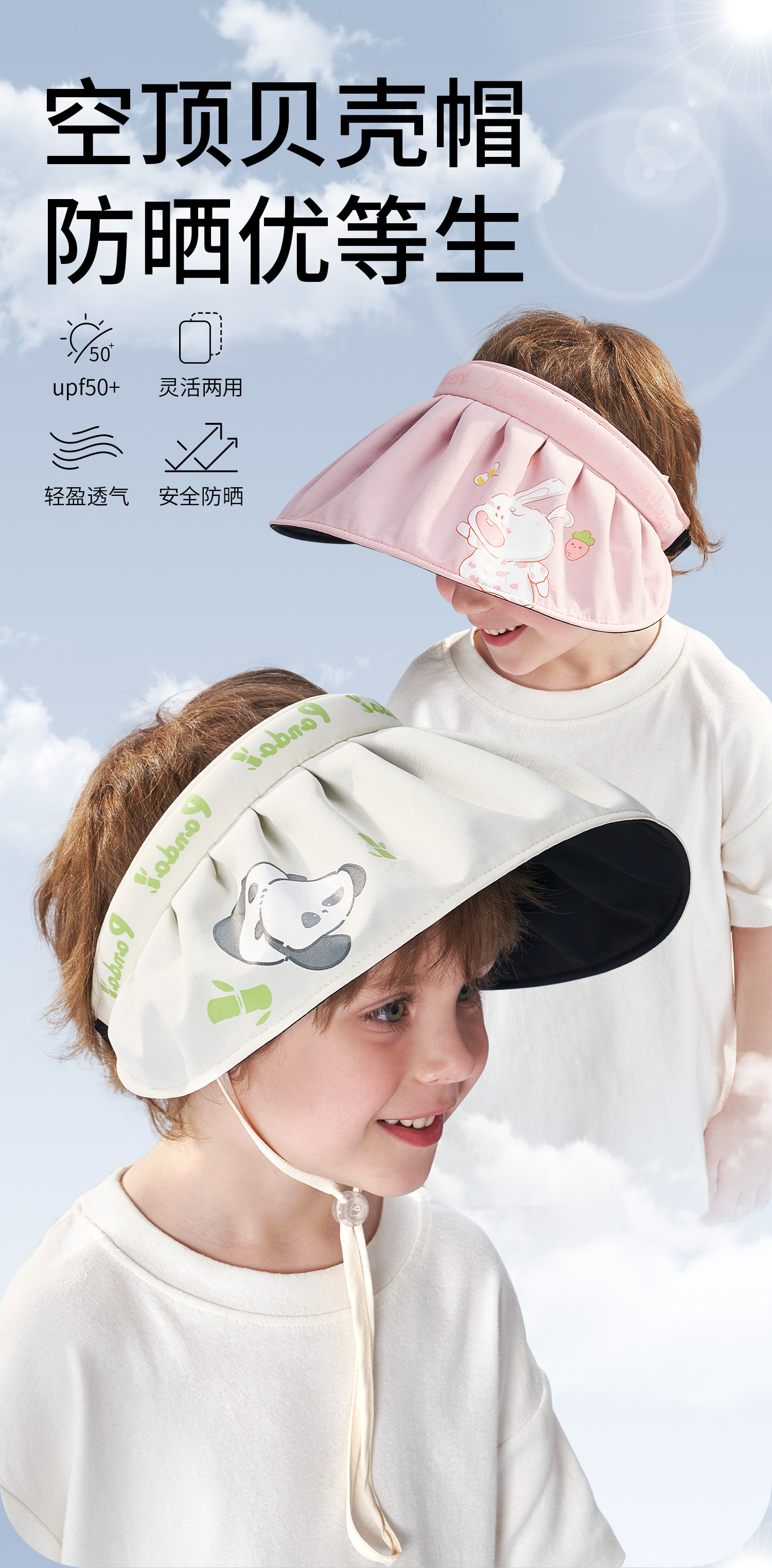 Детская солнцезащитная шляпа подходит для мужчин и женщин, дорожная шапка 