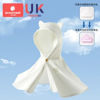 [UPF50+] Anbel White Tea 【Светлый и дышащий охлаждающий солнцезащитный