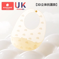 Серебряный, сверхлегкий, антибактериальный, 3D