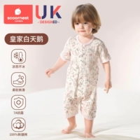 Хлопковые королевские шорты, дышащий лебедь, короткий рукав