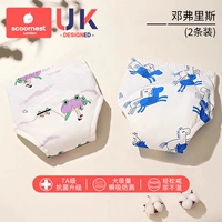 Dumfries (2 упаковки) 7A класс антибактерий