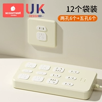 Смешанный переключатель, 12 шт