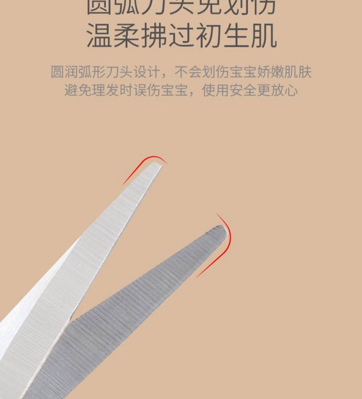 Машинка для стрижки/триммер 科巢婴儿理发剪刀刘海宝宝剪发器儿童剃头发剪平牙剪剪发神器套装