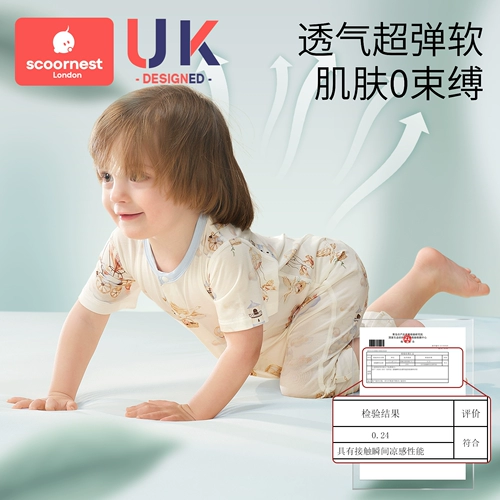 Детская тонкая летняя пижама для новорожденных для выхода на улицу