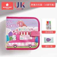 Skivo Paradise [16-lepled Brings + 6 акварельных ручек + 1 упаковка влажных салфетков]