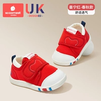 Красный медведь Мэннин