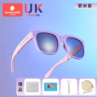 Поляризационный круглый объектив, очки, отвертка, 3-12 лет