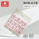 [V0-level Flame Staredlardant Insulation] Инсталляции Sakura jiao-12