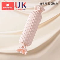 [3D успокаивающий бархатный боб] Фрукты молочного таро (семена кассии + полиэтиленовый шланг)