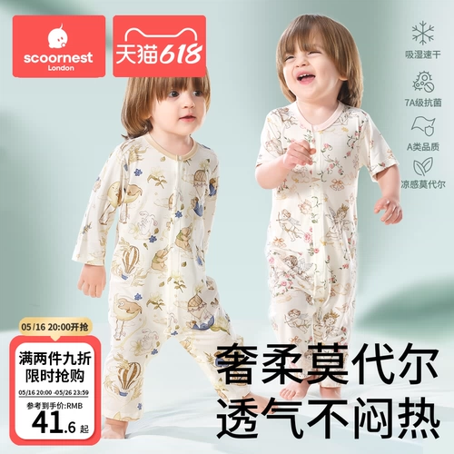 Детская тонкая летняя пижама для новорожденных для выхода на улицу