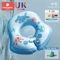 Морской динозавр, игрушка для игр в воде, 12-26 мес., летучая рыба