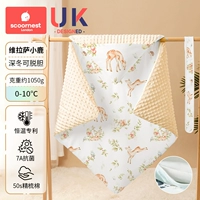 【0-10 ℃ может удалить желчный пузырь в конце зимы примерно на 1050 г】 Постоянный температурный бобовый бобовый бархат и 7A антибактериальные и анти-МИТ-виласа оленя/подарочный пакет 100*100 см.