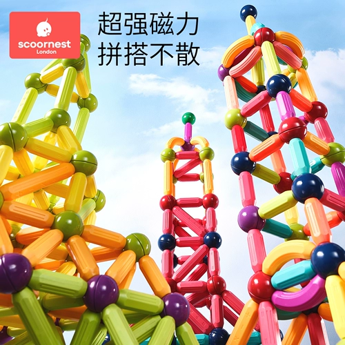 Вариационная магнитная интеллектуальная игрушка, магнитный конструктор для мальчиков и девочек, 2 лет