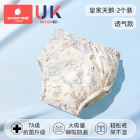 Королевский дышащий антибактериальный лебедь