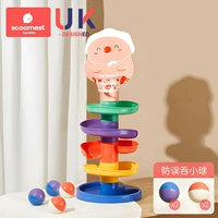 5 -слойная железнодорожная музыка (4 голов) -Пинк