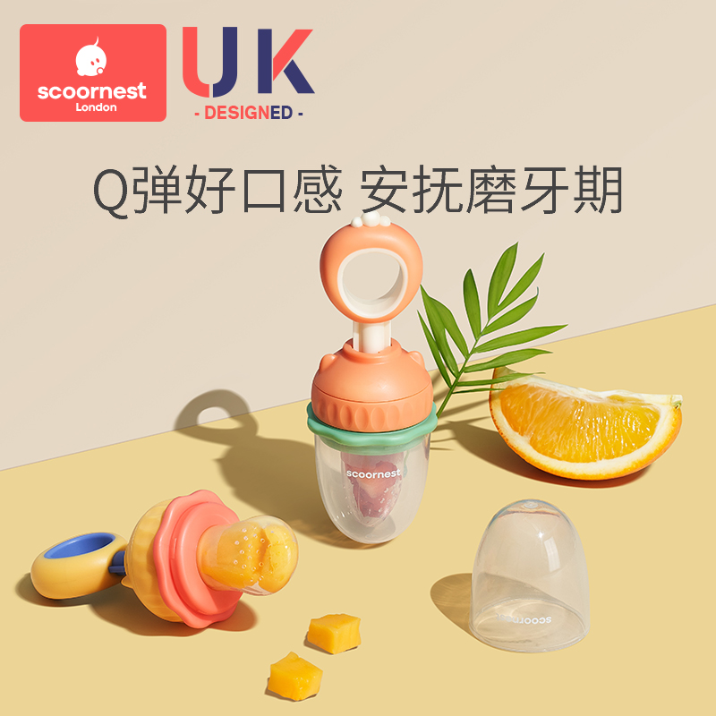 Kechao baby food fruit and vegetable bite bag pacifier tooth silicone toy Le molar stick Baby eating fruit and vegetable food device