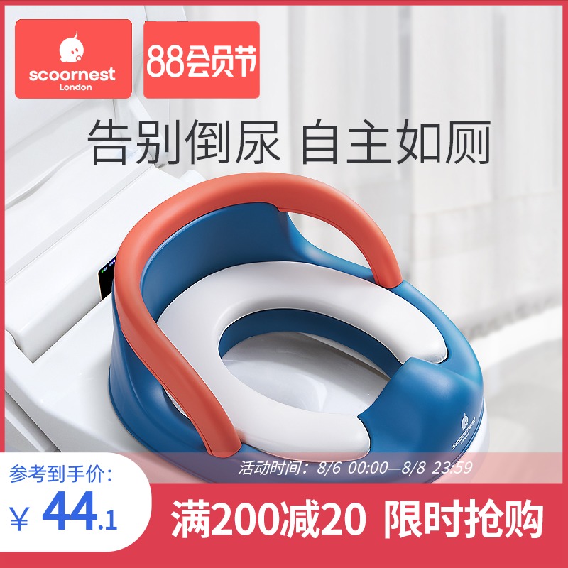 Kechao children's toilet seat cushion toilet seat cushion cover for children ladder chair male and female baby household toilet cover