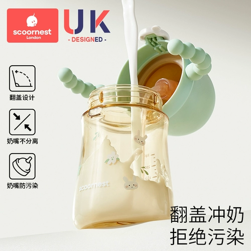 Моющее средство для бутылочек, детская антиколиковая трубочка со стаканом, широкое горлышко, 6 мес., 2 лет