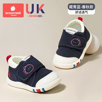 Верховой флот-синий дракон-пружинный