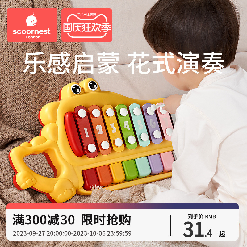 Cole Puzzle Music Toy Hand Knocks Violin Baby Eight-tone Toy Baby Toy Piano Children Early Teach Musical Instrument-Taobao