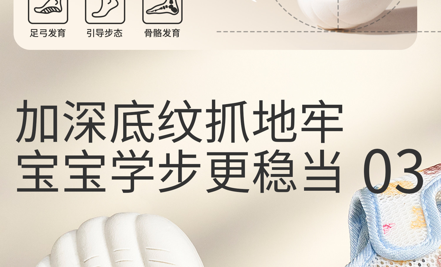 科巢宝宝夏季凉单鞋男学步鞋一-2岁婴儿童鞋软底婴儿网眼女宝鞋子 — 16