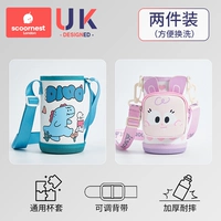 【Две штуки больше картин, хорошая ценность】 Суонси синий динозавр Утолщенный стиль + Hottiniger Love Rabbit Pocket Style