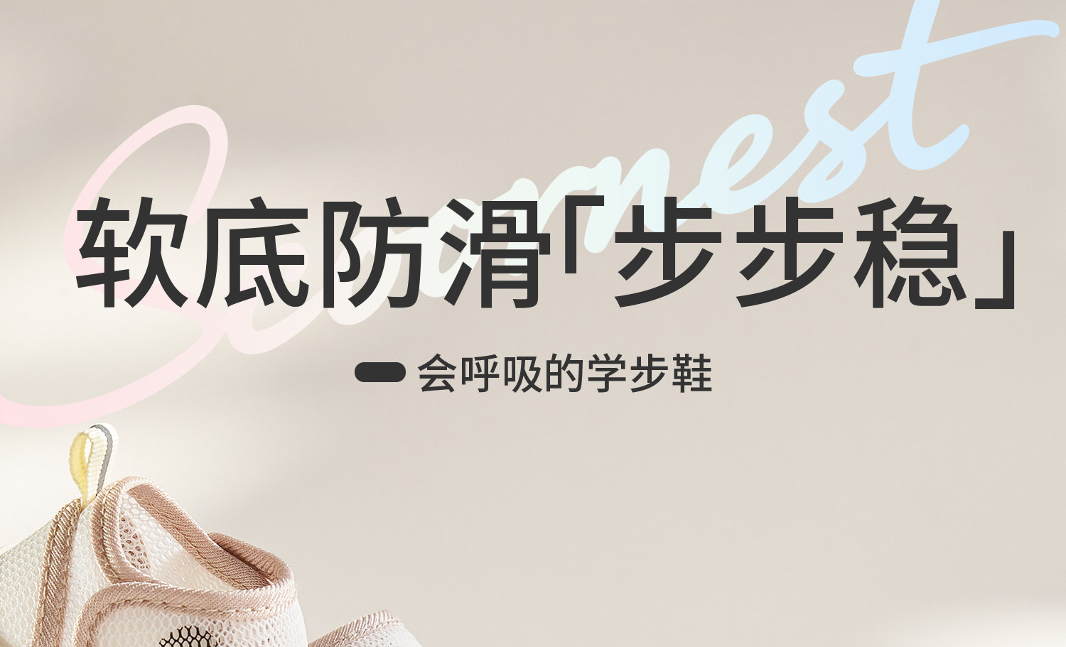 科巢宝宝夏季凉单鞋男学步鞋一-2岁婴儿童鞋软底婴儿网眼女宝鞋子 — 1