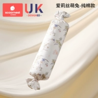 [Обновленная модель из чистого хлопка] Alice Cute Rabbit (Cassia + полиэтиленовый шланг)