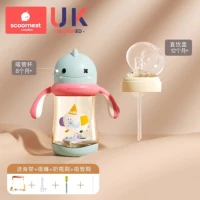 Enda Blue 330 мл + крышка для прямого питья [бесплатная детская сумка + запасная насадка + щеточка для чистки]