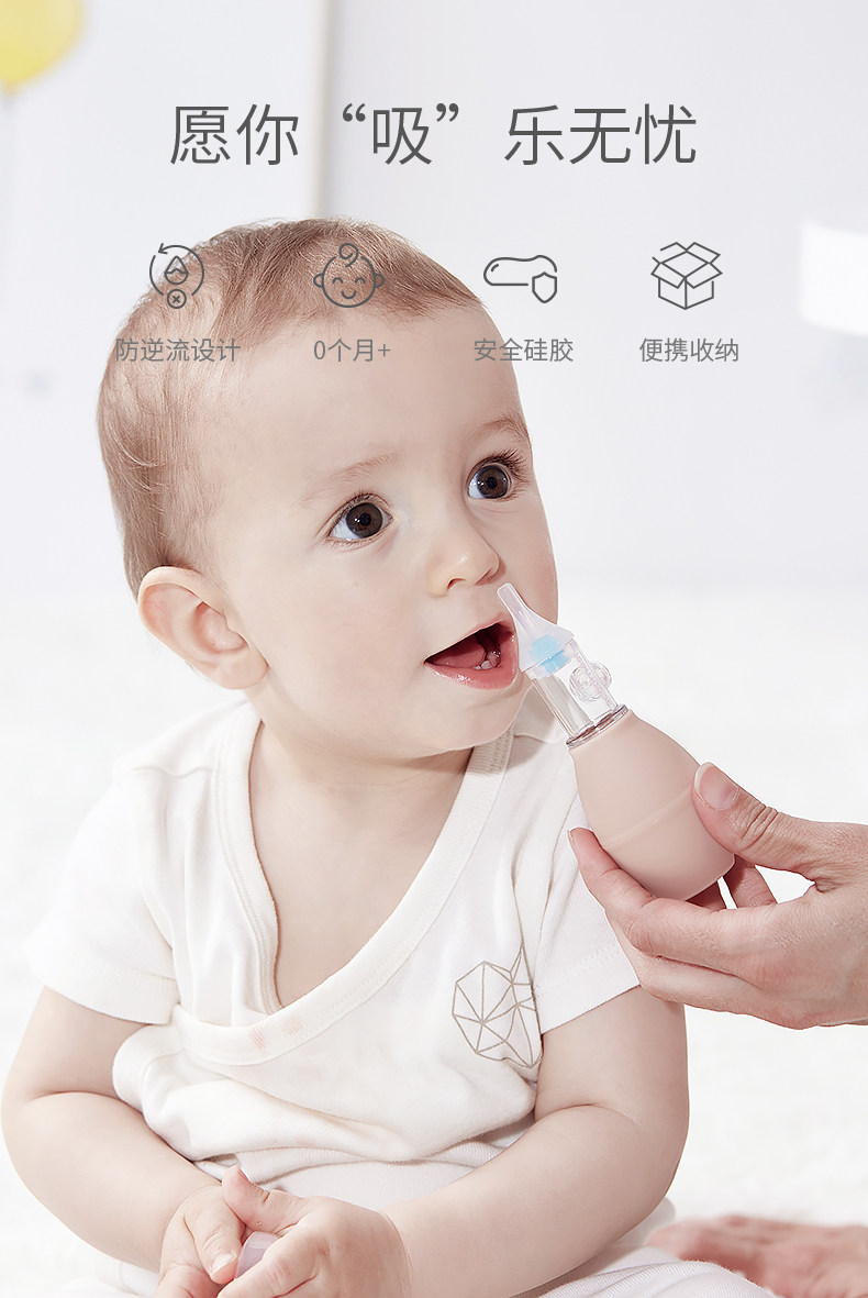 宝宝吸鼻器推荐 亲测SCOORNEST/科巢婴儿鼻屎清洁器 亲肤食用级硅胶吸头，如奶嘴般安全柔软