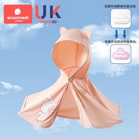 [UPF100+] Laicia Bunny [Светлый и дышащий мгновенный холодный ощущение]