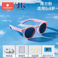 Поляризационный объектив, очки, шнурок-держатель, 0-3 лет