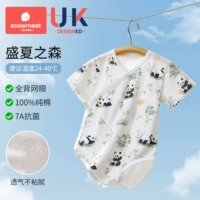 Средний летний лес [полная спина сетка 100% чистый хлопок]