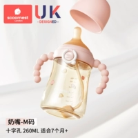 Антибактериальный, антиколиковый, 7 мес., 260 мл