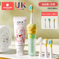 [Набор для роста без беспокойства/9 чистящих насадок/применимо для людей старше 0 лет] Светло-оранжевый — твердая щетина*3+мягкая щетина*3+десять тысяч щетинок*3+зубная паста [клубничный вкус без фтора]