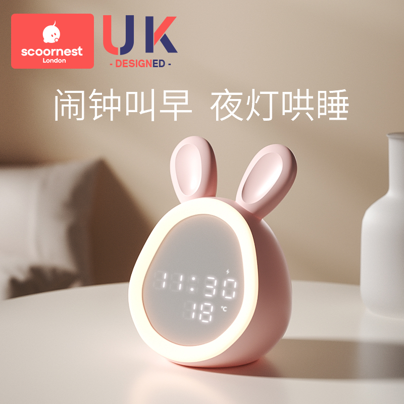Cole 2023 new smart nighttime alarm clock student with special up-to-god instrumental child girl boy haunted-Taobao