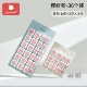 【V0-пламенная изоляция на уровне V0】 Sakura Powder-36 Packs