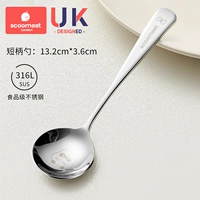 [Детская арбузная ложка] Короткая ложка-Кемская бабочка-кролик