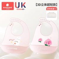 【Два пакета - коробка для хранения доставки*2】 Blair Cute Rabbit + Galar Peach