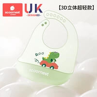 Сверхлегкий трехмерный динозавр, 3D