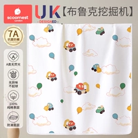 1 упаковка-[Странные руки Бруко]-7А антибактериальное и противоклещевое средство.