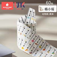 Живородие на животных (60 постов)