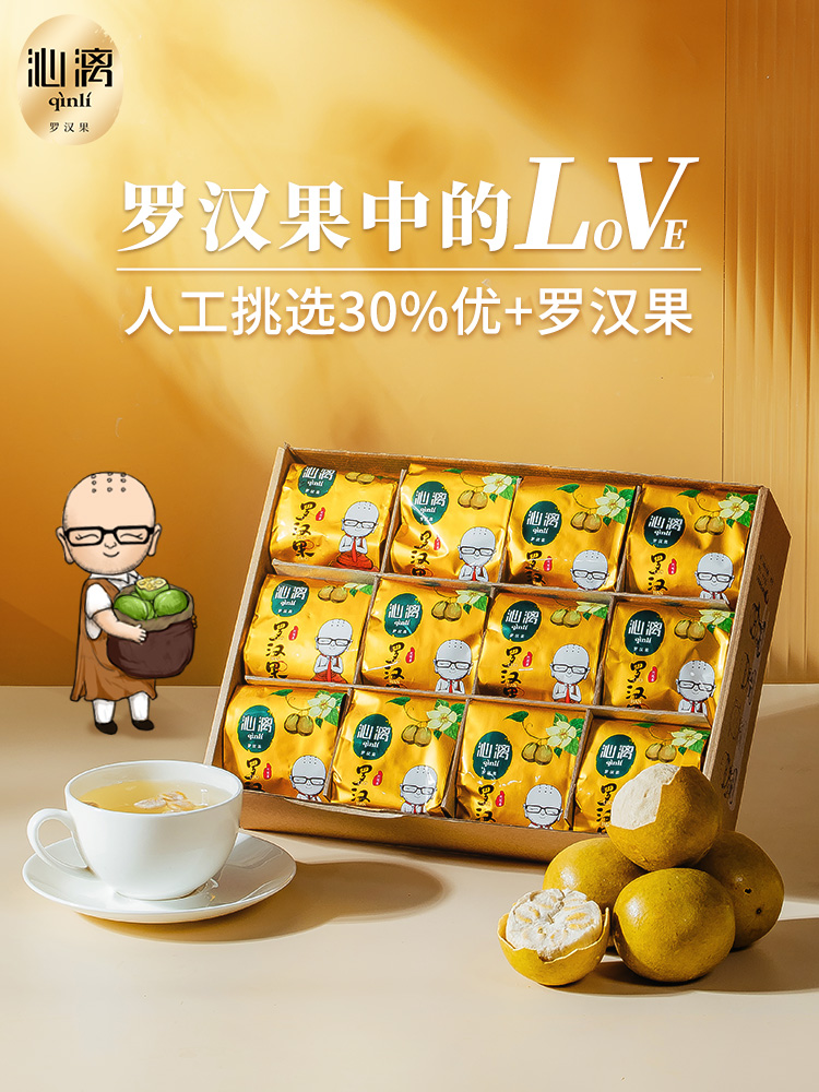 Qinli gold mangosteen dried fruit tea Guangxi Guilin specialty Yongfu low temperature dehydrated mangosteen tea bags fresh