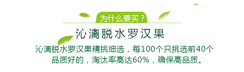 产品展示banner