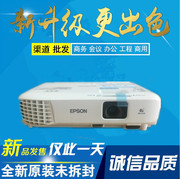 Đào tạo máy chiếu Epson / Epson CB-x39 giảng dạy máy chiếu không dây thương mại HD thay vì CB-X29